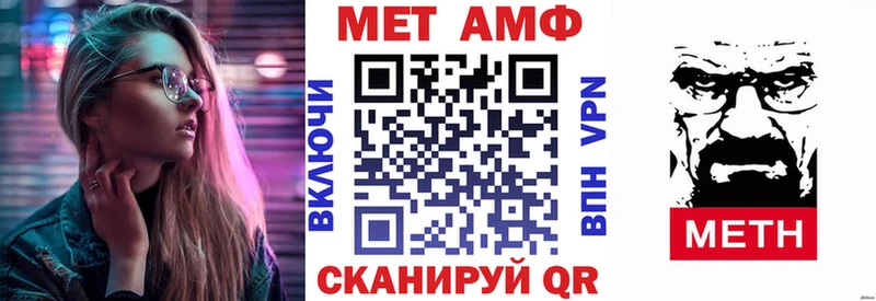 Amphetamine Розовый Краснокамск
