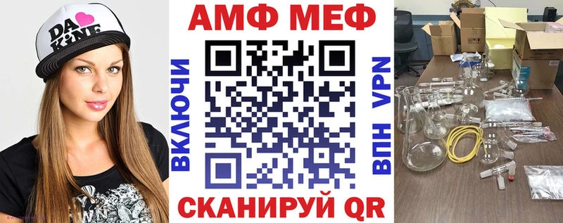 Амфетамин Premium  Краснокамск 