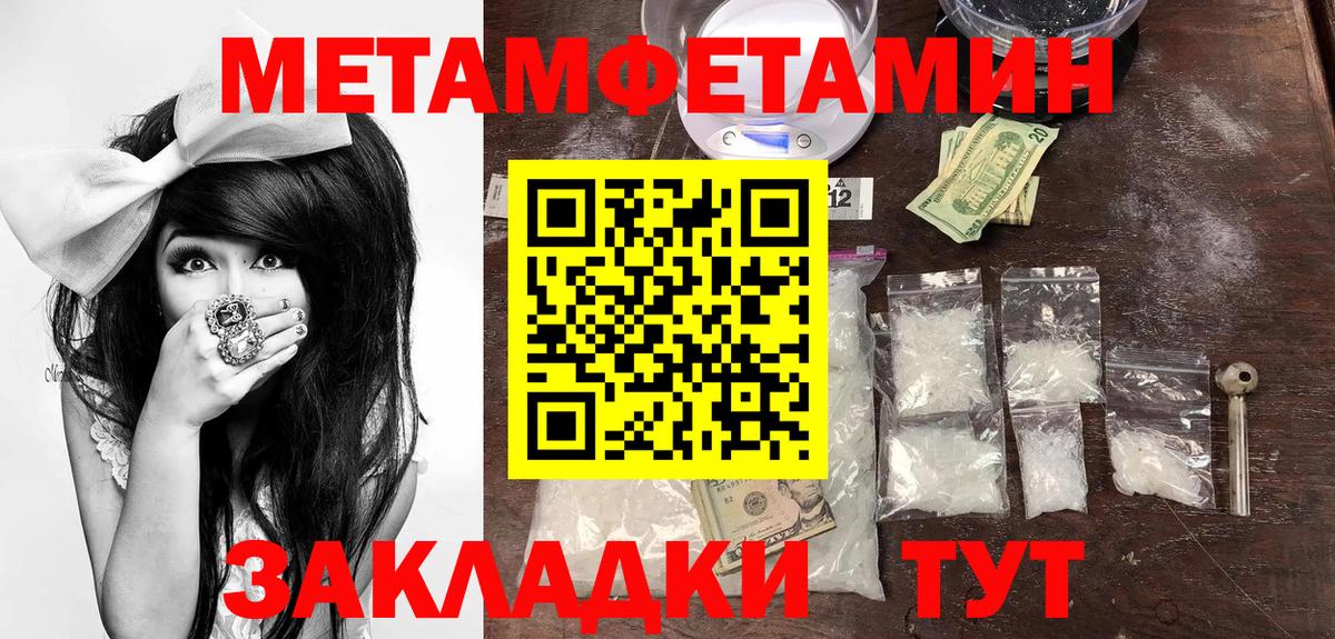Канабис  Конопля  Гашиш  МЕТАДОН  Alpha PVP СОЛЬ   Краснокамск  LSD-25  COCAIN  Меф кристаллы 