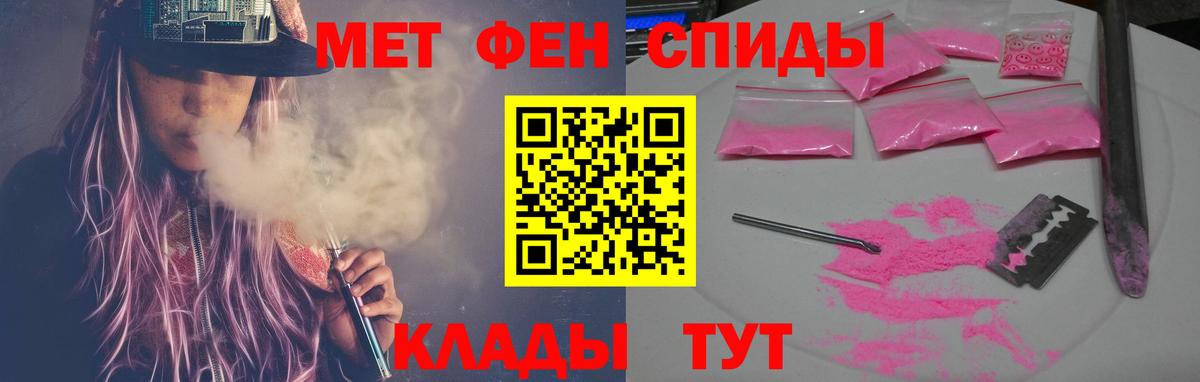 Amphetamine Premium Краснокамск
