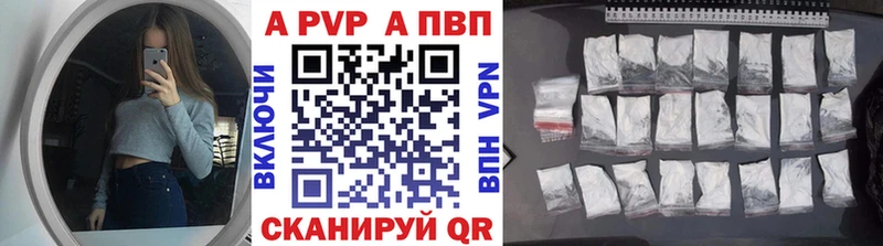 дарк нет состав  Краснокамск  APVP Соль 