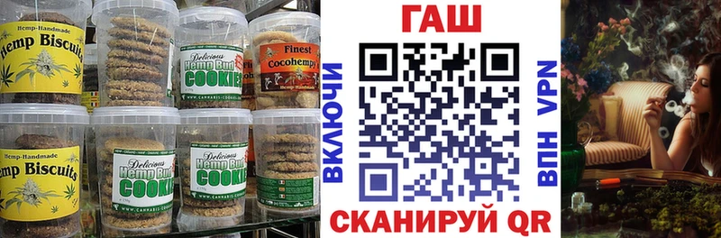 Cannafood марихуана  Краснокамск 