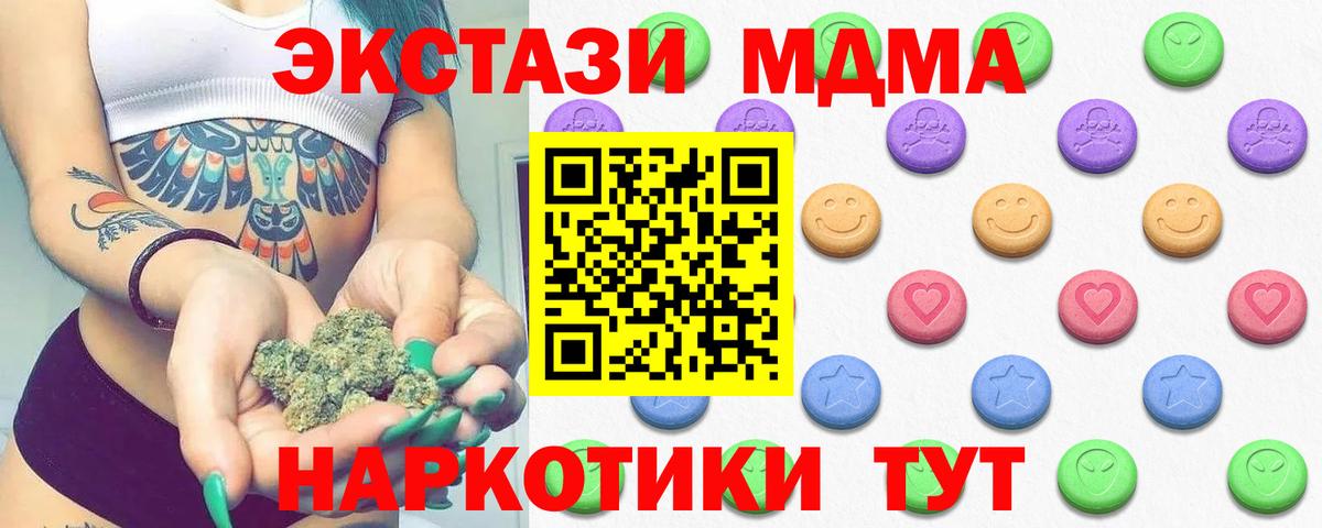 ЭКСТАЗИ mix Краснокамск