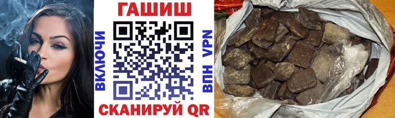 ГАШИШ убойный OMG рабочий сайт Краснокамск наркотики