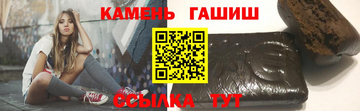 ГАШИШ  ГАШИШ убойный  Краснокамск  ГАШИШ hashish 