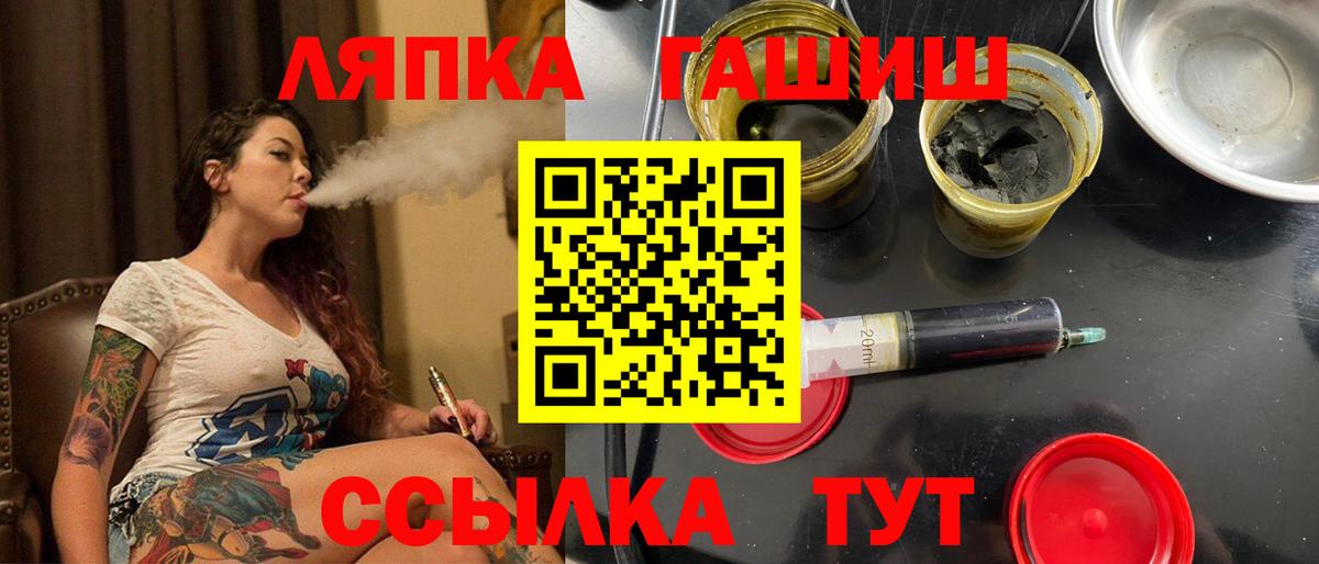 ГАШИШ гарик  где можно купить   Краснокамск  Гашиш  ГАШИШ Cannabis  Вход с VPN 