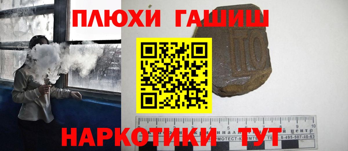 ГАШ индика сатива Краснокамск