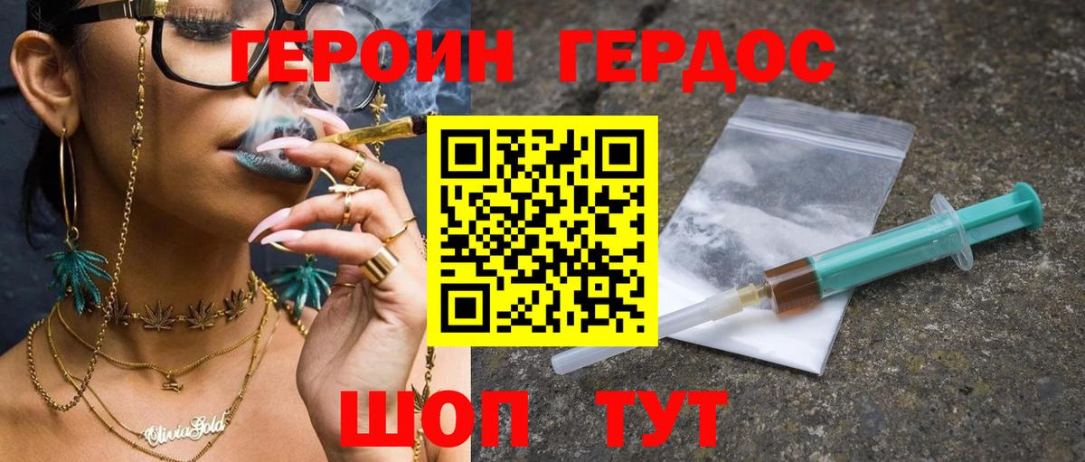 Краснокамск  МАРИХУАНА  Купить закладку  MDMA  Alpha PVP СОЛЬ   ГАШ  Вход с VPN  Мефедрон кристаллы 