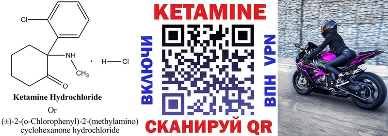 Кетамин VHQ  Краснокамск 