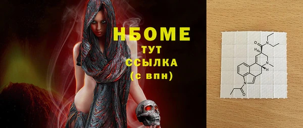 mix Новокубанск