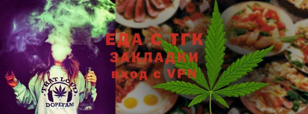 прущая мука Новозыбков