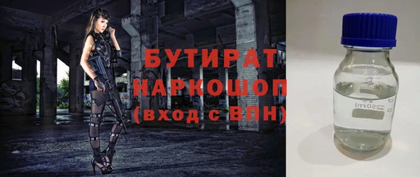 мефедрон VHQ Рославль