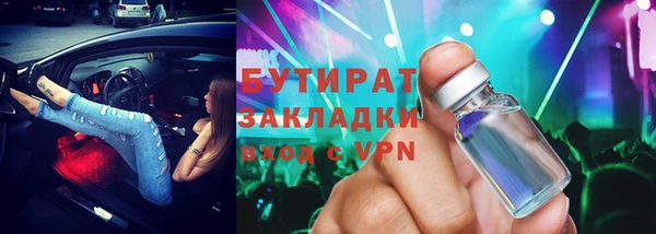 mix Новокубанск