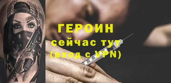 прущая мука Новозыбков
