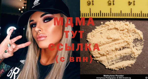 mix Новокубанск