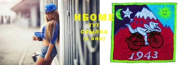 прущая мука Новозыбков