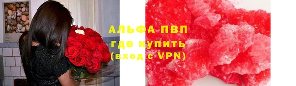 прущая мука Новозыбков