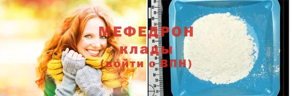 MDMA Ельня