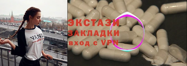 первитин Нягань