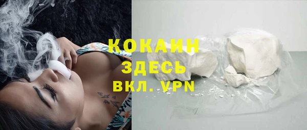 mix Новокубанск