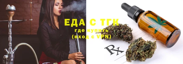 прущая мука Новозыбков
