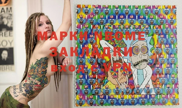 кристаллы Ростов