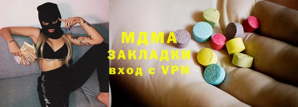 spice Нязепетровск