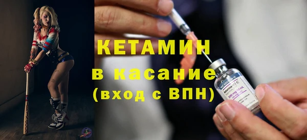 каннабис Россошь