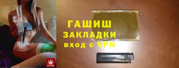 прущая мука Новозыбков