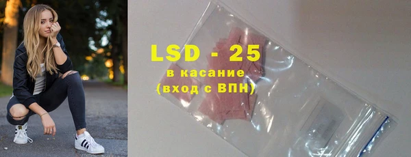 прущая мука Новозыбков