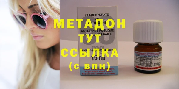 марки lsd Тутаев