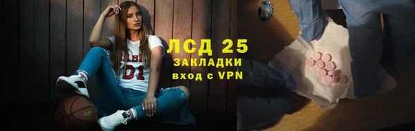 прущая мука Новозыбков