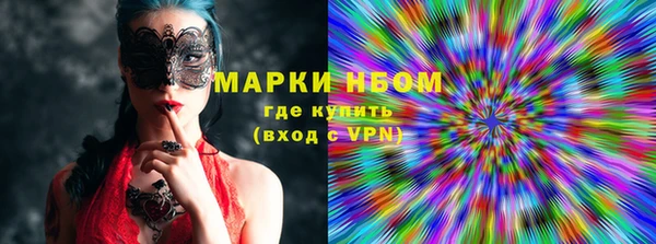 MDMA Ельня