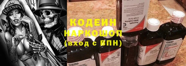mix Новокубанск