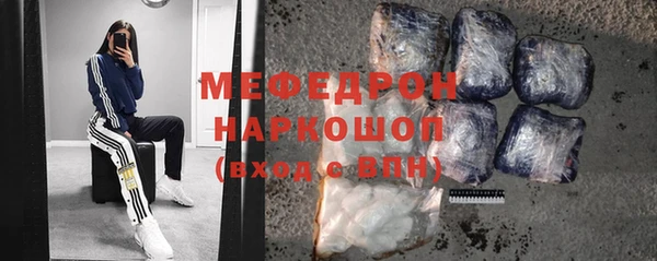 прущая мука Новозыбков