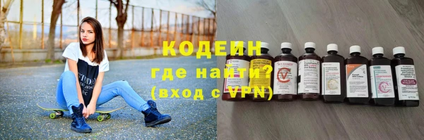 первитин Нягань