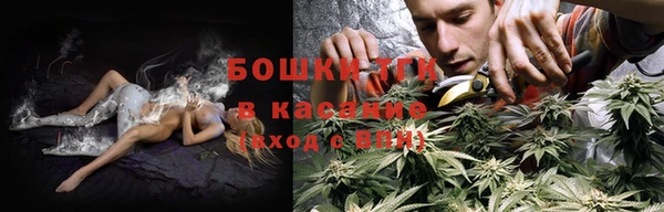 прущая мука Новозыбков