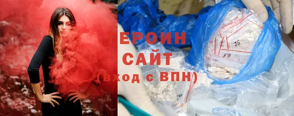 героин Новодвинск