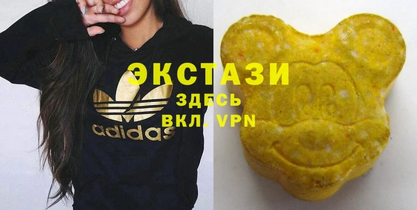 бутират Тобольск