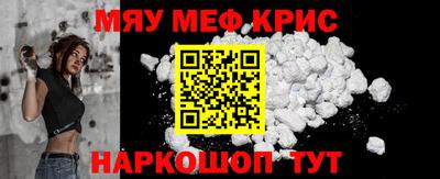 молекула духа Гусь-Хрустальный