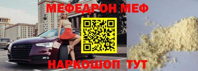 молекула духа Гусь-Хрустальный