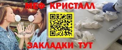 молекула духа Гусь-Хрустальный
