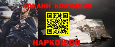 меф Гусиноозёрск