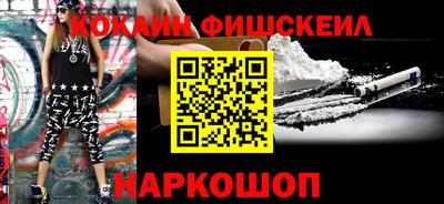 меф Гусиноозёрск
