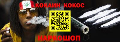 меф Гусиноозёрск