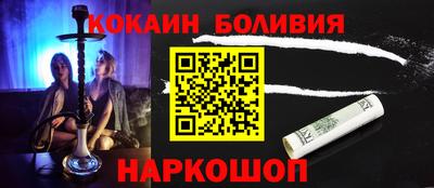 молекула духа Гусь-Хрустальный