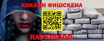 молекула духа Гусь-Хрустальный