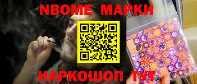 молекула духа Гусь-Хрустальный