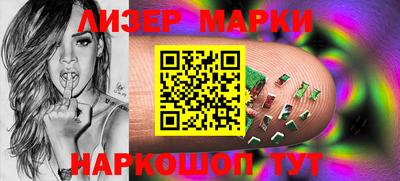 ALPHA-PVP Бийск