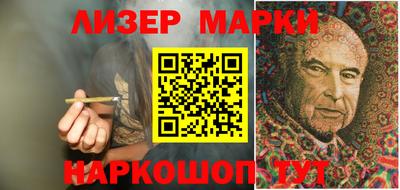 меф Гусиноозёрск